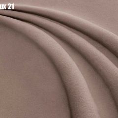 Кровать Доминика + Ортопедическая решетка (1400) в Ишиме - ishim.mebel24.online | фото 20