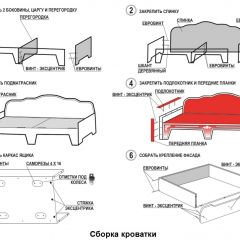 Кровать Фея 1900 с двумя ящиками в Ишиме - ishim.mebel24.online | фото 2