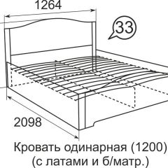 Кровать с латами Виктория 1400*2000 в Ишиме - ishim.mebel24.online | фото 4