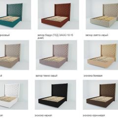 Кровать Версаль ЛЮКС с ПМ 900 (экокожа кольт ч) в Ишиме - ishim.mebel24.online | фото 3