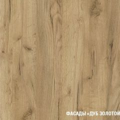 Кухонный гарнитур Адажио стандарт 1600 мм в Ишиме - ishim.mebel24.online | фото 7