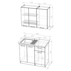 Кухонный гарнитур Амели мини 1000 мм в Ишиме - ishim.mebel24.online | фото 3