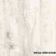 Кухонный гарнитур Инна экстра 1700 в Ишиме - ishim.mebel24.online | фото 7