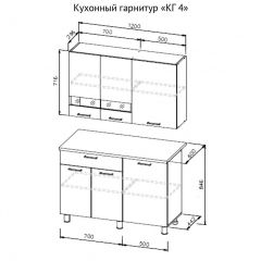 Кухонный гарнитур КГ-4 (1200) Белый/Дуб Сонома в Ишиме - ishim.mebel24.online | фото 3