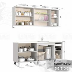 Кухонный гарнитур Крафт 2.0 (ЛДСП) + столешница в Ишиме - ishim.mebel24.online | фото 2
