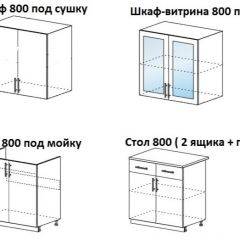 ЛИЗА-1 Кухонный гарнитур 1.6 в Ишиме - ishim.mebel24.online | фото 4