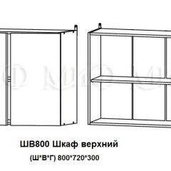 ЛИЗА-2 Кухонный гарнитур 1,6 Белый глянец холодный в Ишиме - ishim.mebel24.online | фото 5