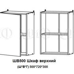 ЛИЗА-2 Кухонный гарнитур 1,7 Белый глянец холодный в Ишиме - ishim.mebel24.online | фото 5