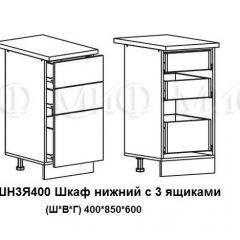 ЛИЗА-2 Кухонный гарнитур 1,7 Белый глянец холодный в Ишиме - ishim.mebel24.online | фото 10