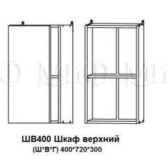 ЛИЗА-2 Кухонный гарнитур 1,7 Белый глянец холодный в Ишиме - ishim.mebel24.online | фото 9