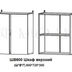 ЛИЗА-2 Кухонный гарнитур 1,8 Белый глянец холодный в Ишиме - ishim.mebel24.online | фото 5