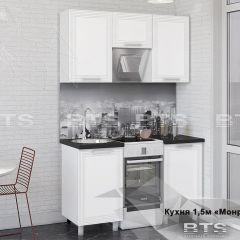 Кухонный гарнитур Монро 1.5 (Белый/MF07) в Ишиме - ishim.mebel24.online | фото 1