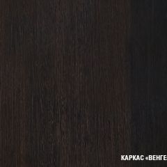 Кухонный гарнитур Надежда макси 4 1800 мм в Ишиме - ishim.mebel24.online | фото 5