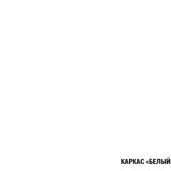 Кухонный гарнитур Ольга лайт 2 1200 мм в Ишиме - ishim.mebel24.online | фото 4