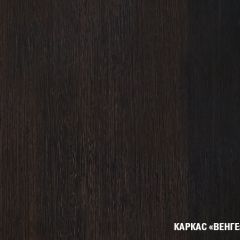 Кухонный гарнитур Равенна мега прайм 1500х2700 мм в Ишиме - ishim.mebel24.online | фото 4