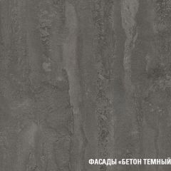 Кухонный гарнитур Сиена лайт 1200 мм в Ишиме - ishim.mebel24.online | фото 7