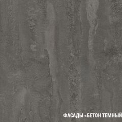 Кухонный гарнитур Сиена мега прайм 1500х2700 мм в Ишиме - ishim.mebel24.online | фото 7