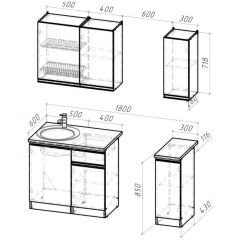 Кухонный гарнитур Сюита лайт 1200 мм в Ишиме - ishim.mebel24.online | фото 2