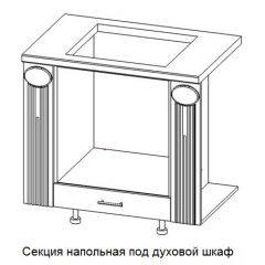 Кухонный гарнитур Верона (крем) модульная в Ишиме - ishim.mebel24.online | фото 13
