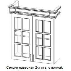 Кухонный гарнитур Верона (крем) модульная в Ишиме - ishim.mebel24.online | фото 11