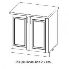 Кухонный гарнитур Верона (крем) модульная в Ишиме - ishim.mebel24.online | фото 17
