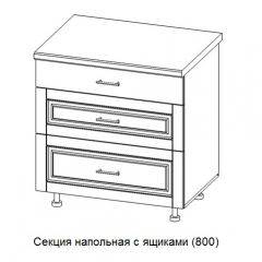 Кухонный гарнитур Верона (крем) модульная в Ишиме - ishim.mebel24.online | фото 18