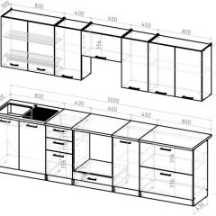 Кухонный гарнитур Янтарь экстра 3000 мм в Ишиме - ishim.mebel24.online | фото 2