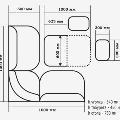 ТЮЛЬПАН МИНИ Кухонный уголок (кожзам-Борнео крем) в Ишиме - ishim.mebel24.online | фото 4