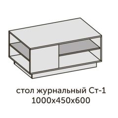 Квадро СТ-1 Стол журнальный (ЛДСП графит-дуб крафт золотой) в Ишиме - ishim.mebel24.online | фото 2