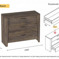 МАЛЬТА МС Спальный гарнитур (Дуб Винтерберг) в Ишиме - ishim.mebel24.online | фото 5