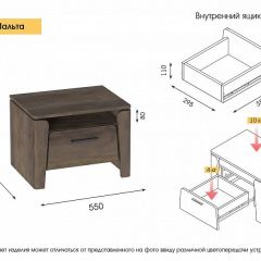 МАЛЬТА МС Спальный гарнитур (Дуб Винтерберг) в Ишиме - ishim.mebel24.online | фото 18