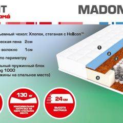 Матрас Madonna (1400*2000*240) серия HIT в Ишиме - ishim.mebel24.online | фото 2