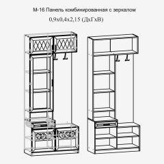 Модульная прихожая Париж  (ясень шимо свет/серый софт премиум) в Ишиме - ishim.mebel24.online | фото 4