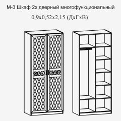 Модульная прихожая Париж  (ясень шимо свет/серый софт премиум) в Ишиме - ishim.mebel24.online | фото 8