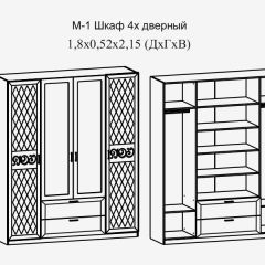 Модульная прихожая Париж  (ясень шимо свет/серый софт премиум) в Ишиме - ishim.mebel24.online | фото 9