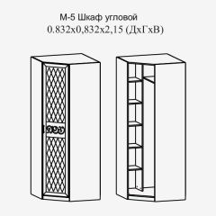 Модульная прихожая Париж  (ясень шимо свет/серый софт премиум) в Ишиме - ishim.mebel24.online | фото 11