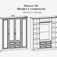 Модульная спальня Женева (ЛДСП белый/МДФ софт светлый с патиной золото) в Ишиме - ishim.mebel24.online | фото 4