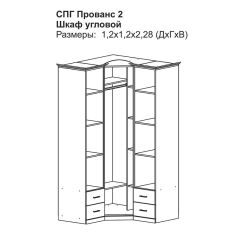 Модульная спальня Прованс-2 (Итальянский орех/Груша с платиной черной) в Ишиме - ishim.mebel24.online | фото 4