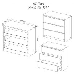 МОРИ МК 800.1 Комод (графит) в Ишиме - ishim.mebel24.online | фото 3
