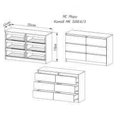 МОРИ МК 1200.6 Комод (белый) в Ишиме - ishim.mebel24.online | фото 2