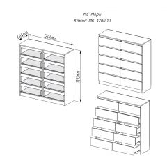 МОРИ МК 1200.10 Комод (белый) в Ишиме - ishim.mebel24.online | фото 2