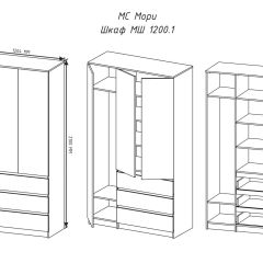 МОРИ МШ 1200.1 Шкаф (белый) в Ишиме - ishim.mebel24.online | фото 3