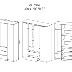 МОРИ МШ 1600.1 Шкаф (белый) в Ишиме - ishim.mebel24.online | фото 3