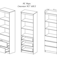 МОРИ МСТ 600.3 Стеллаж (белый) в Ишиме - ishim.mebel24.online | фото 3