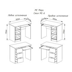 МОРИ МС-6 Стол ЛЕВЫЙ/ПРАВЫЙ (графит) в Ишиме - ishim.mebel24.online | фото 3