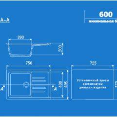 Мойка кухонная ULGRAN U-400 (750*495) в Ишиме - ishim.mebel24.online | фото 2