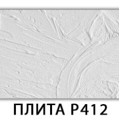 Обеденный стол Паук с фотопечатью узор Цветы R044 в Ишиме - ishim.mebel24.online | фото 9