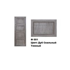 Обувница Комфорт Ф 001 Фасад 3D Жалюзи (4 секции) в Ишиме - ishim.mebel24.online | фото 8