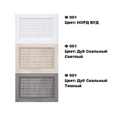 Обувница Комфорт Ф 001 Фасад 3D Жалюзи (4 секции) в Ишиме - ishim.mebel24.online | фото 5