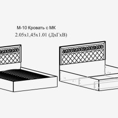 Париж № 10 Кровать 1400 (ясень шимо свет/серый софт премиум) в Ишиме - ishim.mebel24.online | фото 2